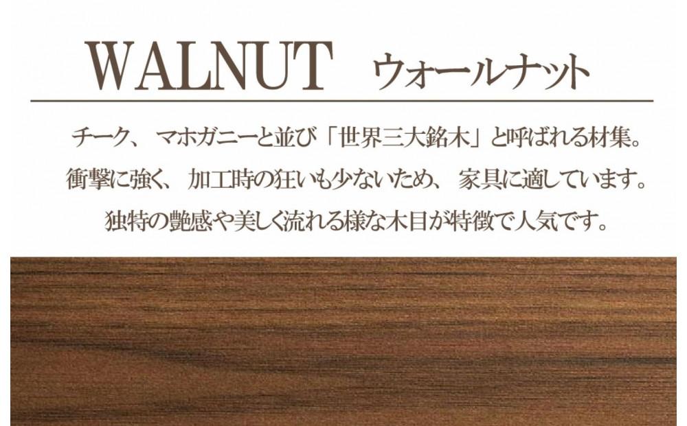 サイドテーブル ナイトテーブル 棚付き 収納 コの字 寝室 憩 ウォールナット 大川家具