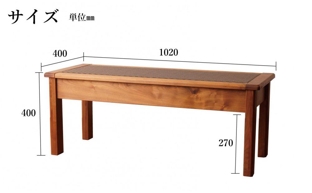 畳ベンチ 集 ウォールナット 和紙畳 長椅子 2人掛け ロング 木製 大川家具