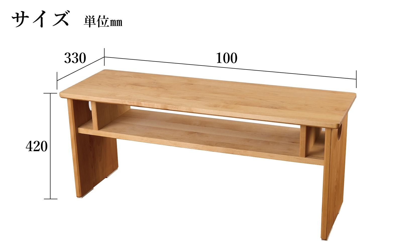 ローテーブル 木製 座卓 机 デスク 棚付き 収納 憩-いこい- ライト色 大川家具