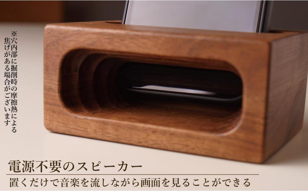 スマホスピーカー スマホスタンド 木製 電源不要 置くだけ ウォールナット　スクエア形