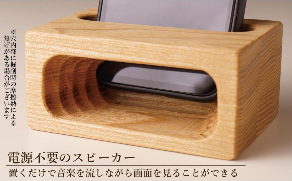 スマホスピーカー スマホスタンド 木製 電源不要 置くだけ アッシュ　スクエア形