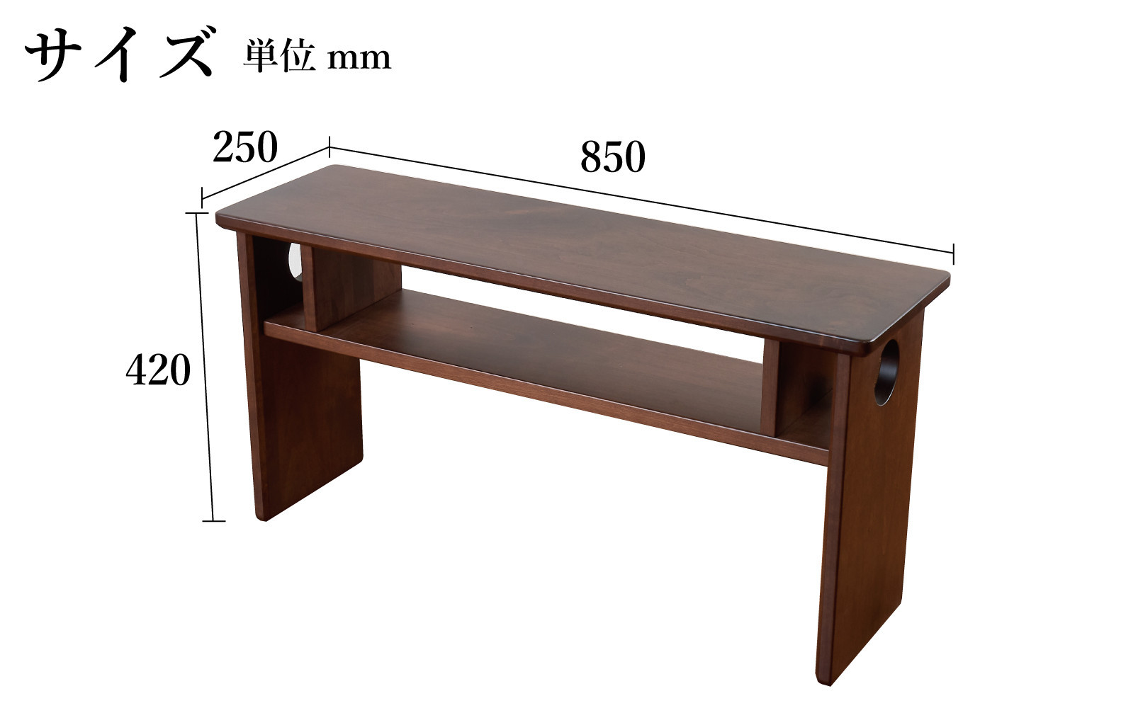 ローテーブル 木製 座卓 机 デスク 棚付き 収納 憩-いこい- ブラウン色 Sサイズ 大川家具
