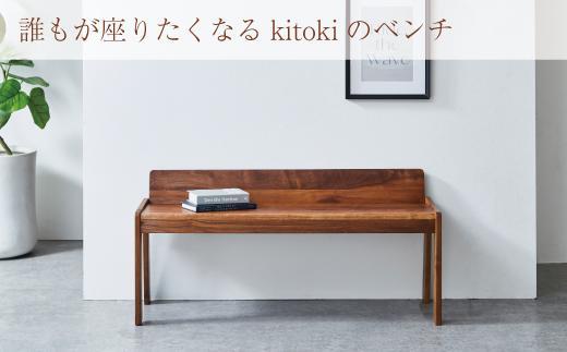 kitoki IK46 20mm bench110×36×40.5／20mm ベンチ(WN)