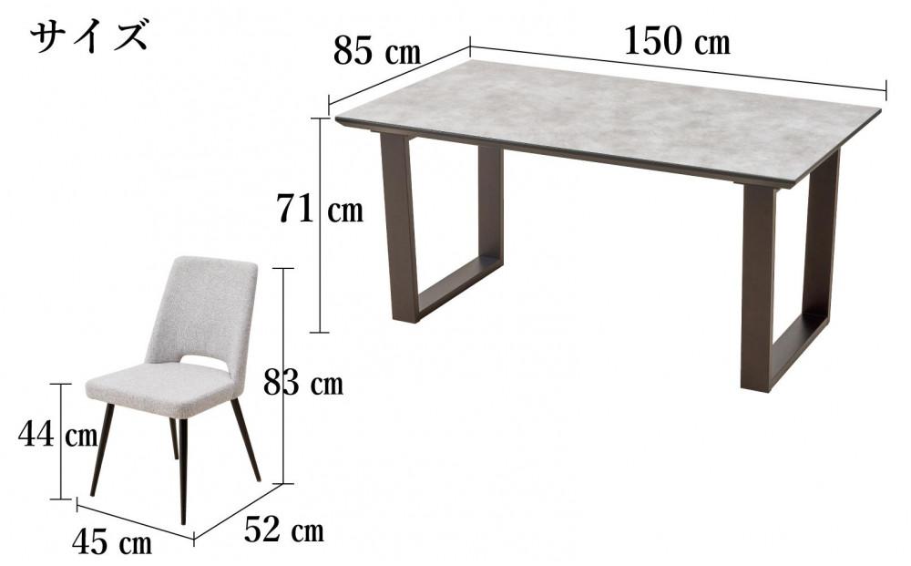 GT150テーブルとDC-5イス4脚の5点セット【2本脚／天板：グレー／張地：布グレー】