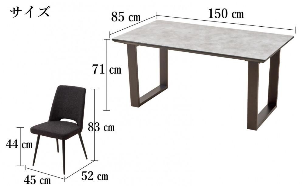 GT150テーブルとDC-5イス4脚の5点セット【2本脚／天板：グレー／張地：布ブラック】