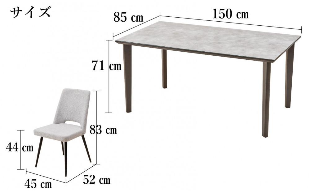 GT150テーブルとDC-5イス4脚の5点セット【4本脚／天板：グレー／張地：布グレー】