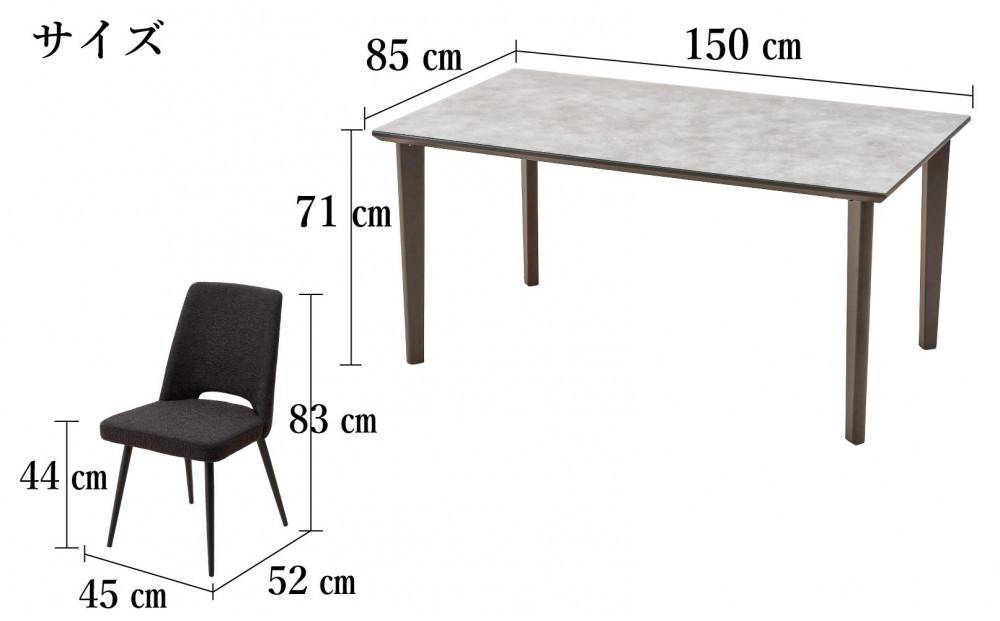 GT150テーブルとDC-5イス4脚の5点セット【4本脚／天板：グレー／張地：布ブラック】