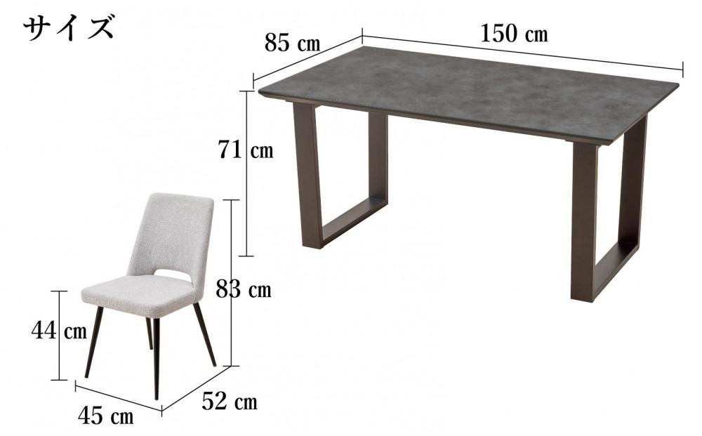 GT150テーブルとDC-5イス4脚の5点セット【2本脚／天板：ブラック／張地：布グレー】