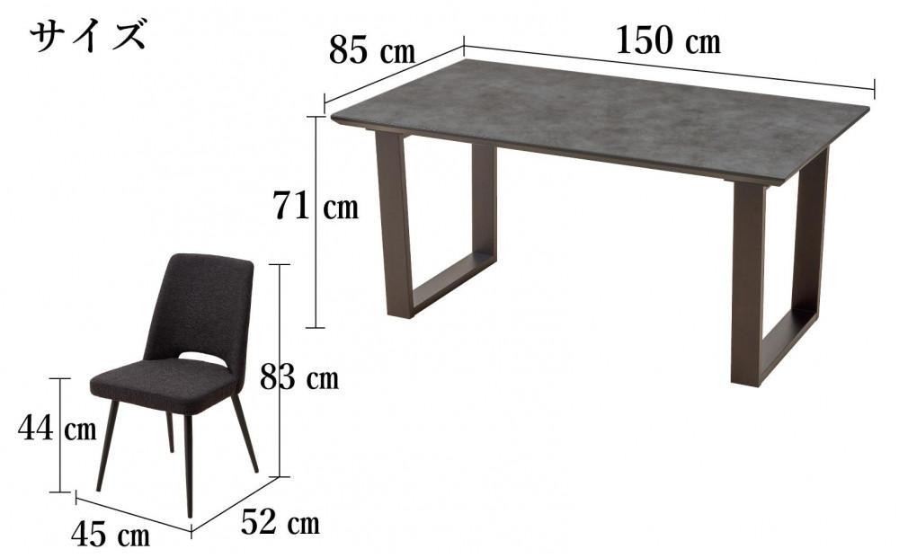 GT150テーブルとDC-5イス4脚の5点セット【2本脚／天板：ブラック／張地：布ブラック】