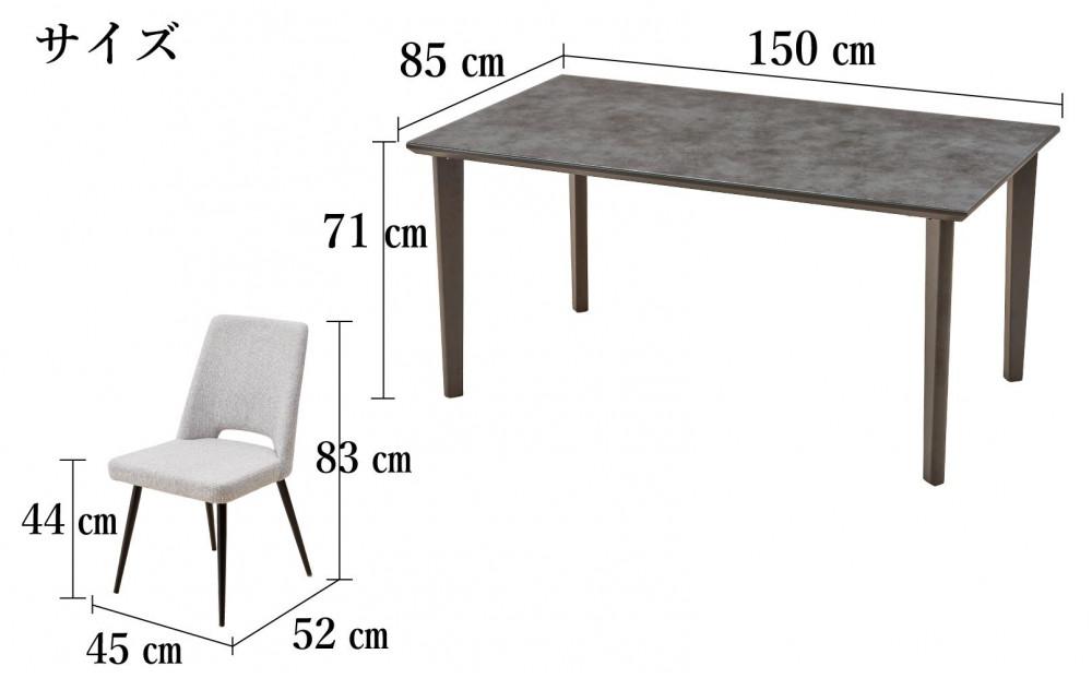 GT150テーブルとDC-5イス4脚の5点セット【4本脚／天板：ブラック／張地：布グレー】
