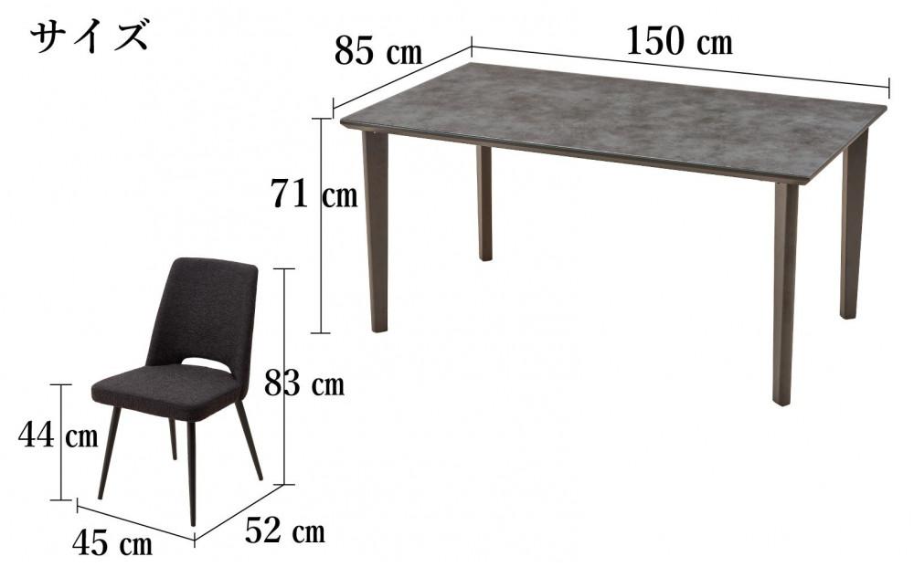 GT150テーブルとDC-5イス4脚の5点セット【4本脚／天板：ブラック／張地：布ブラック】