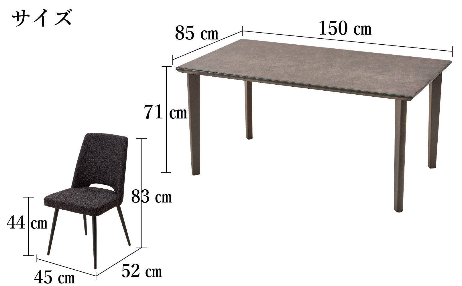 150ガラストップテーブル(木脚)とDC-5イス4脚の5点セット【4本脚／天板：ブロンズ／張地：布ブラック】