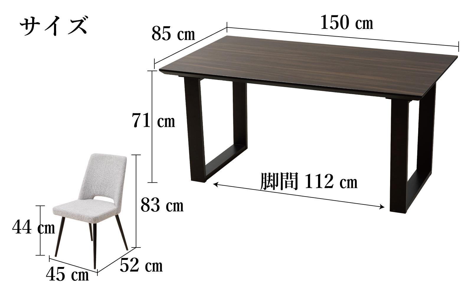MT150テーブル(木脚)とDC-5イス4脚の5点セット【ウォールナット＜2本脚・グレー＞】