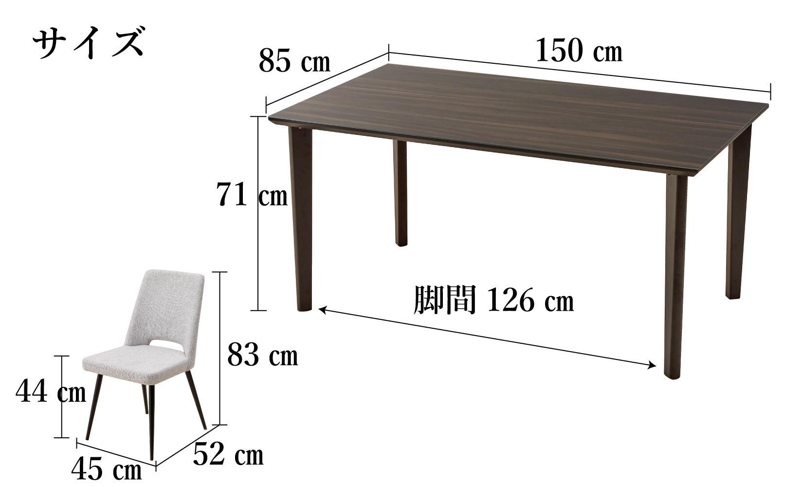MT150テーブル(木脚)とDC-5イス4脚の5点セット【ウォールナット＜4本脚・グレー＞】