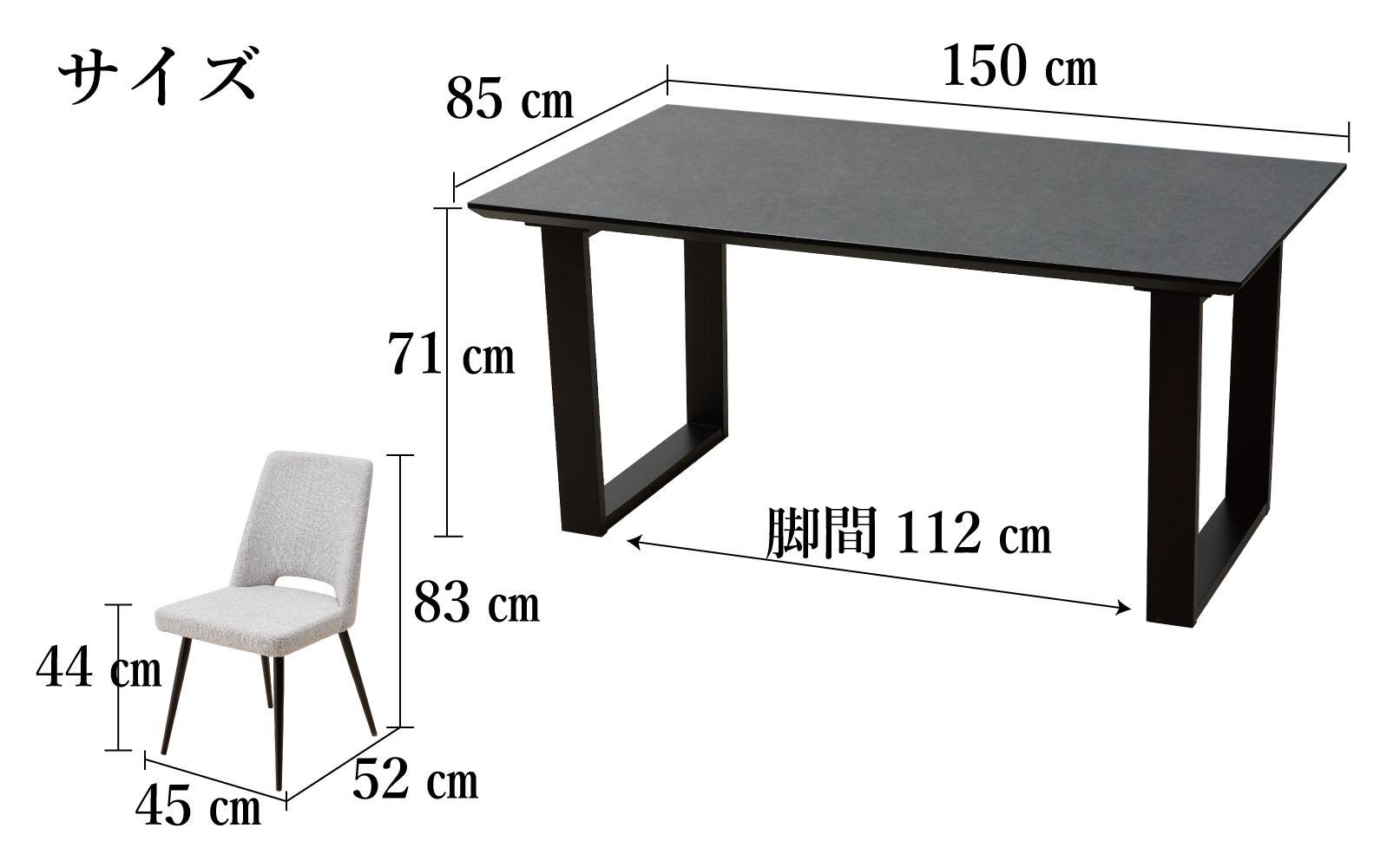 MT150テーブル(木脚)とDC-5イス4脚の5点セット【クルーズ＜2本脚・グレー＞】