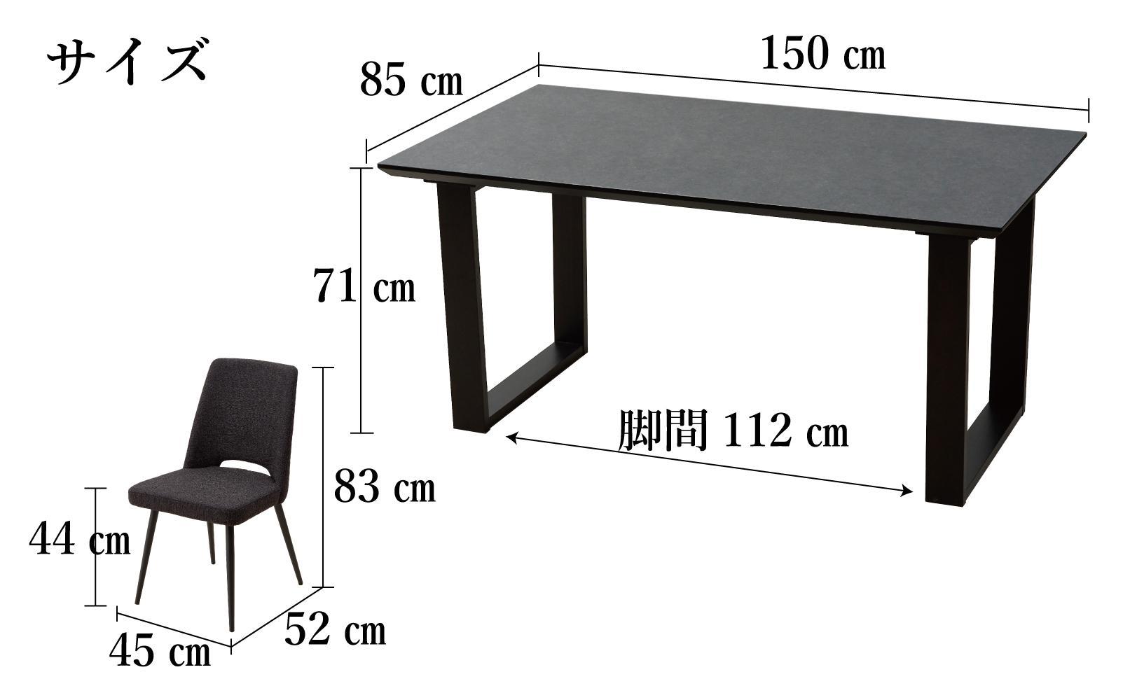 MT150テーブル(木脚)とDC-5イス4脚の5点セット【クルーズ＜2本脚・ブラック＞】