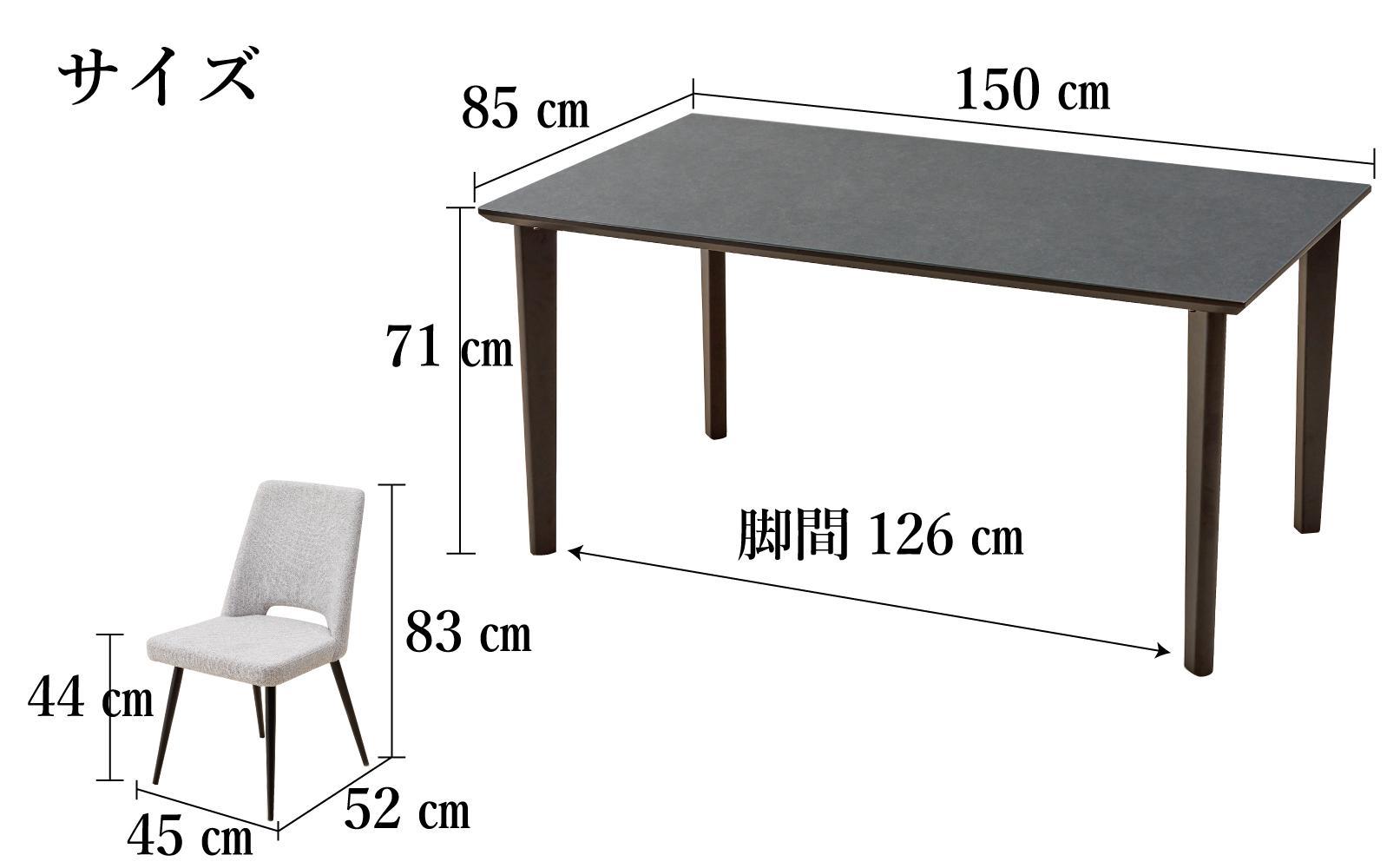 MT150テーブル(木脚)とDC-5イス4脚の5点セット【クルーズ＜4本脚・グレー＞】