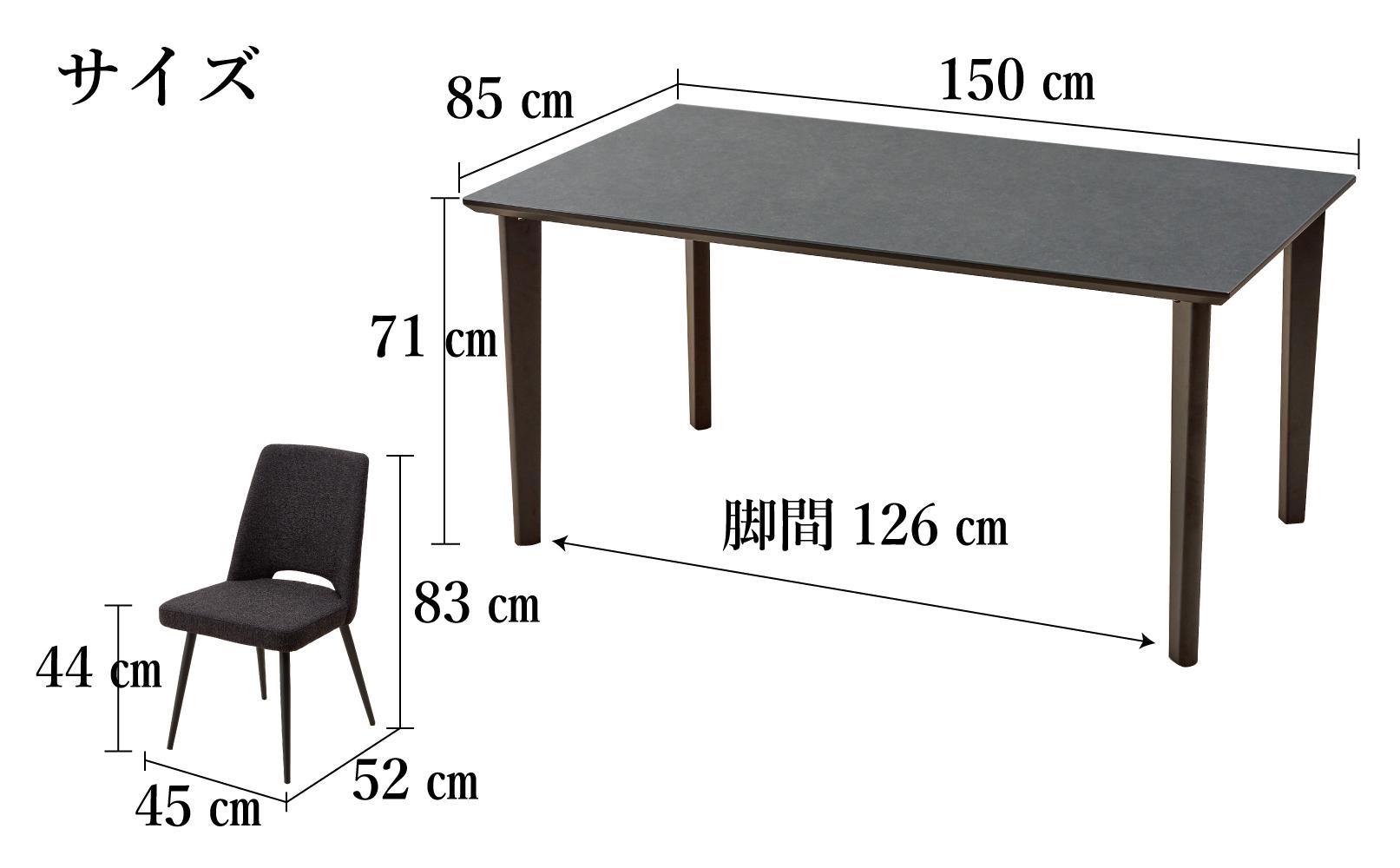 MT150テーブル(木脚)とDC-5イス4脚の5点セット【クルーズ＜4本脚・ブラック＞】
