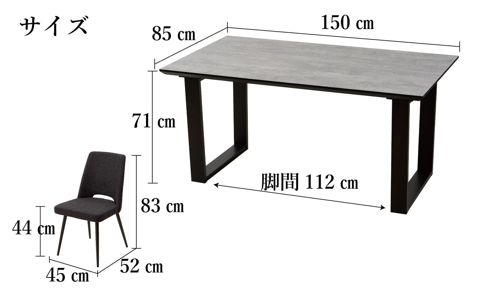 MT150テーブル(木脚)とDC-5イス4脚の5点セット【ロック＜2本脚・ブラック＞】