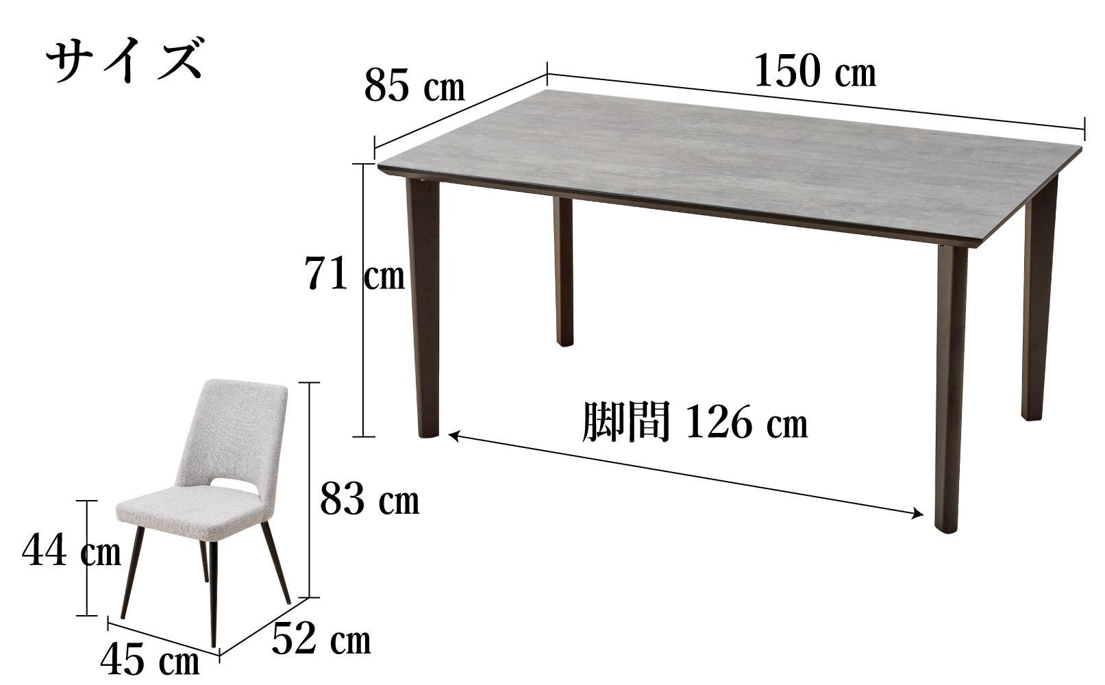 MT150テーブル(木脚)とDC-5イス4脚の5点セット【ロック＜4本脚・グレー＞】