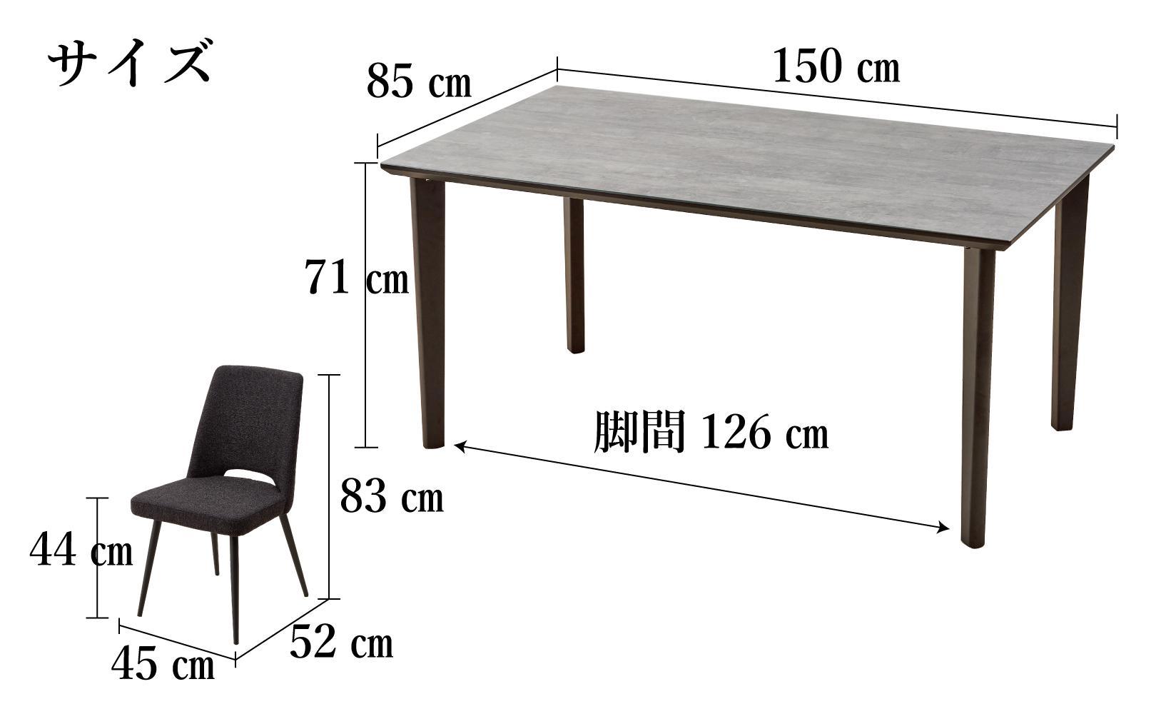 MT150テーブル(木脚)とDC-5イス4脚の5点セット【ロック＜4本脚・ブラック＞】