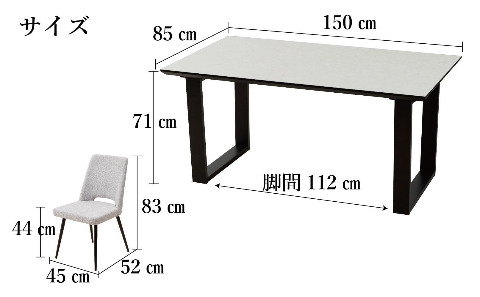 MT150テーブル(木脚)とDC-5イス4脚の5点セット【シェルホワイト＜2本脚・グレー＞】