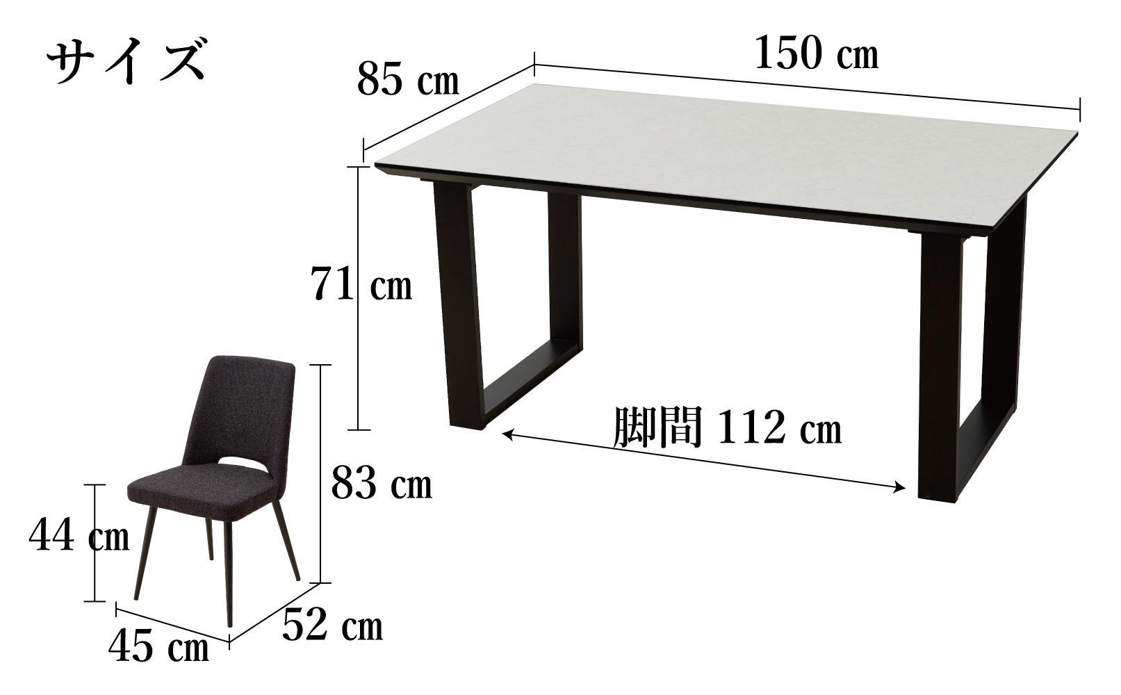 MT150テーブル(木脚)とDC-5イス4脚の5点セット【シェルホワイト＜2本脚・ブラック＞】