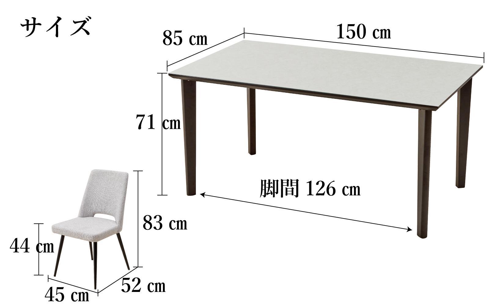 MT150テーブル(木脚)とDC-5イス4脚の5点セット【シェルホワイト＜4本脚・グレー＞】