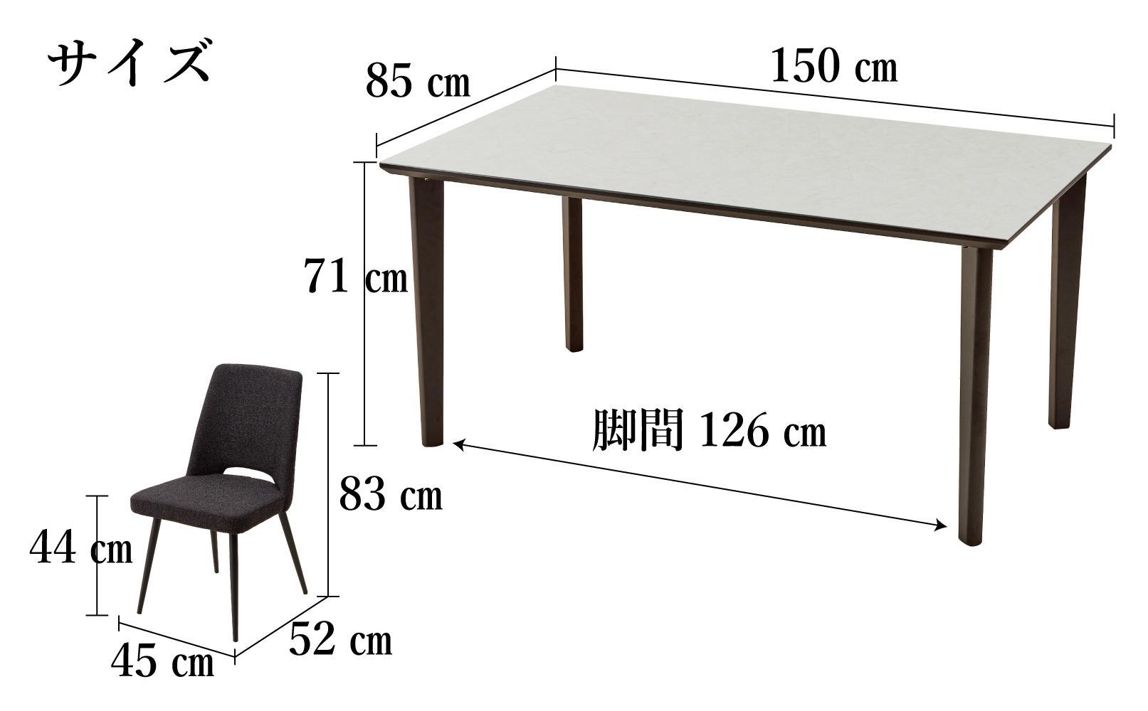 MT150テーブル(木脚)とDC-5イス4脚の5点セット【シェルホワイト＜4本脚・ブラック＞】