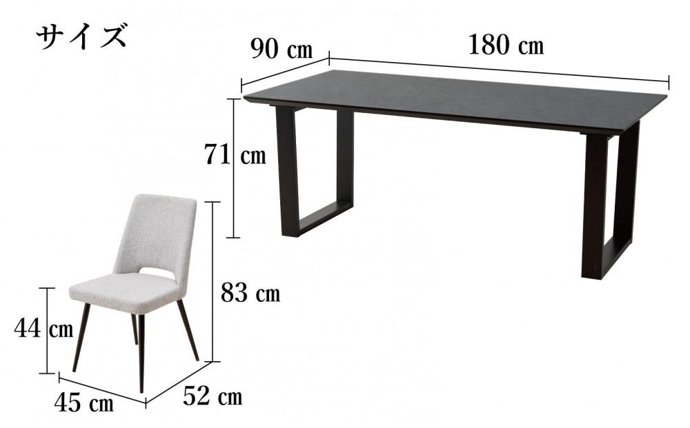 【MTテーブル】メラミントップ180テーブル＜クルーズ／2本脚＞とDC-5イス＜布グレー＞6脚の7点セット