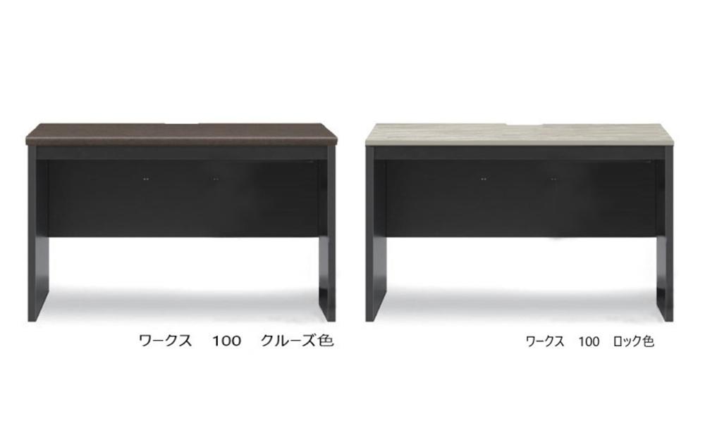 ワークス100デスク【ホワイト】