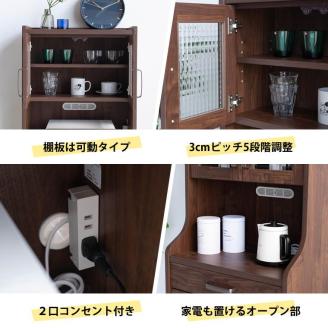 ピグミー ハイチェストボード ウォールナット 幅60 高さ160 コンパクト キッチン収納