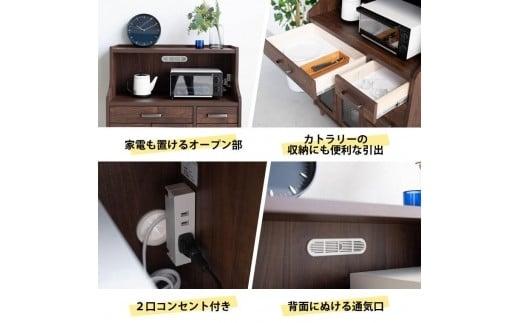 ピグミー ミドルマルチボード ウォールナット 幅90 高さ124 リビング キッチン収納