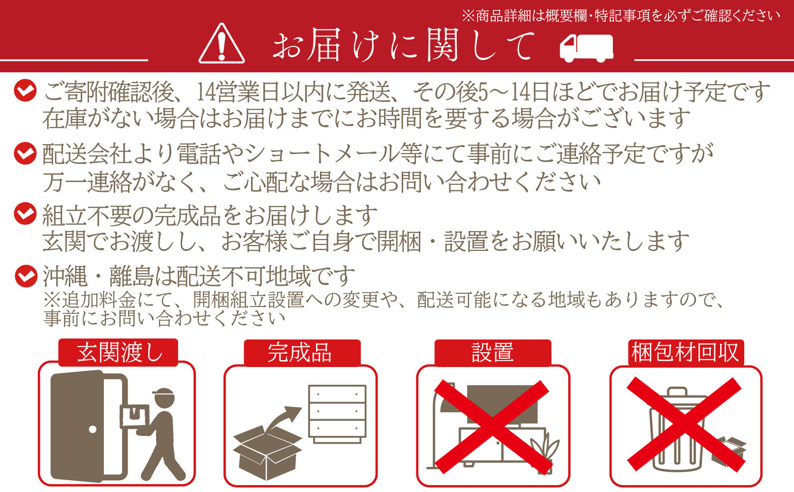 フレーム（ハイタイプ）オープンシェルフH ダークブラウン 幅 85 高さ155 間仕切り収納