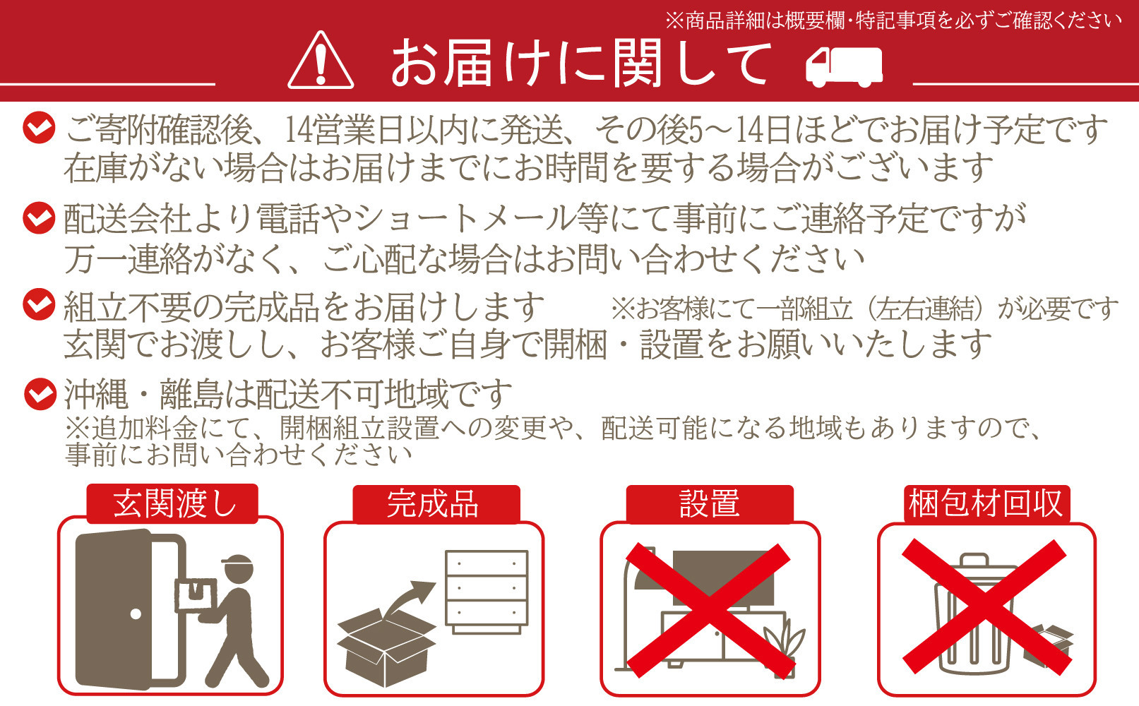 PATH パス オープンボード (ハイタイプ) ライトブラウン 幅80 高さ181 変化に富んだ収納スペース