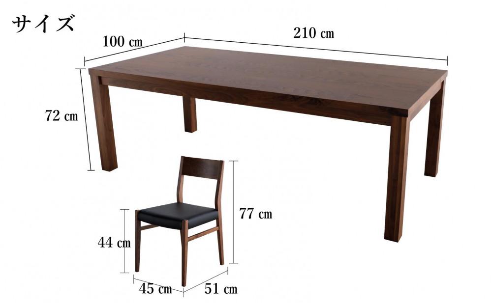 DT12 セラウッド DC01 オールマイティブラック ウォールナット 7点 ダイニングセット