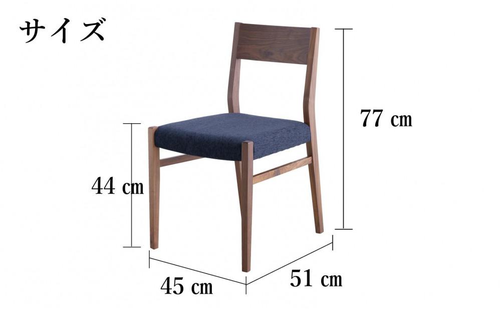 ウォールナット ダイニングチェア DCジャンブル01 アネルカ ダークブルー