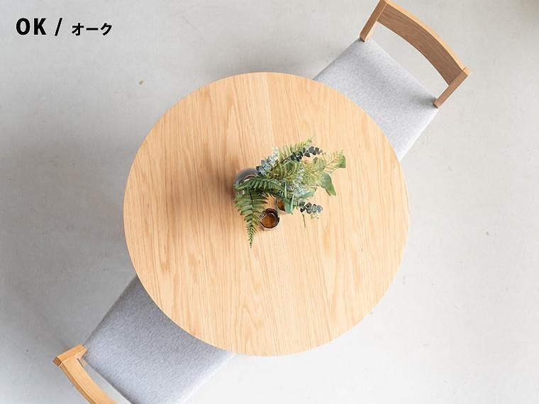 ローマ 丸テーブル 90 オーク