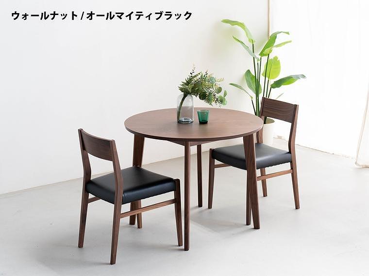 ローマ90 DC01 オールマイティブラック ウォールナット 3点 ダイニングセット
