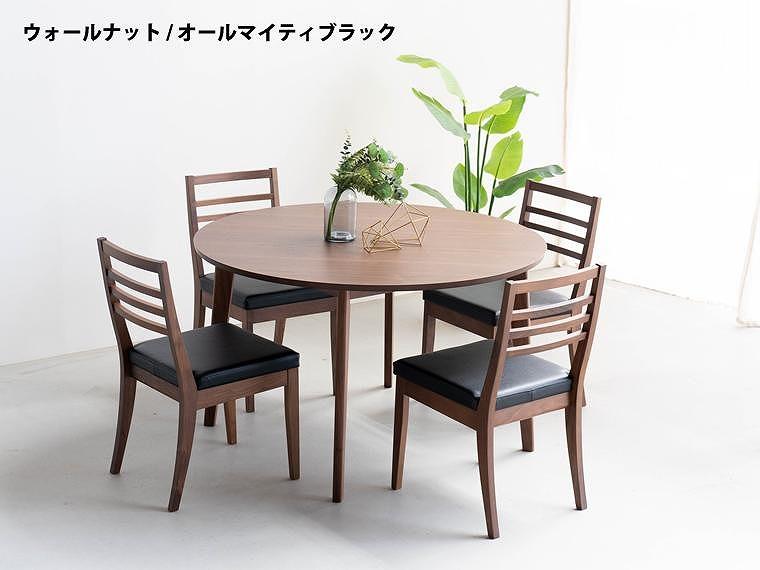ローマ120 DCゴーダ オールマイティブラック ウォールナット ５点 ダイニングセット