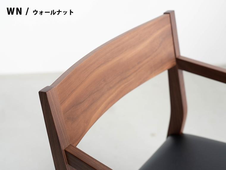 ウォールナット ダイニングチェア DCジャンブル02AC オールマイティブラック