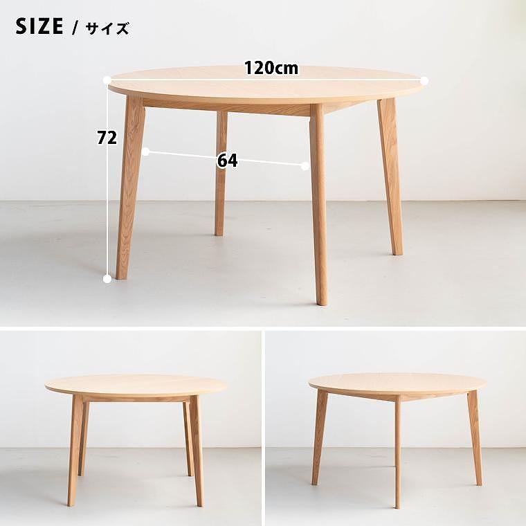 ローマ120 DC02 アネルカグレーオーク ５点 ダイニングセット