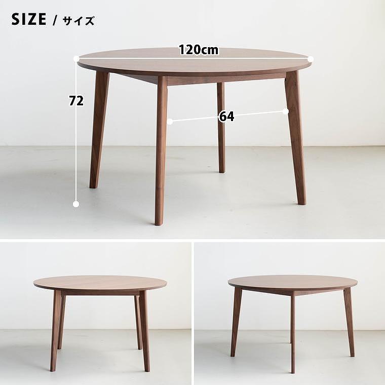 ローマ120 DC02 オールマイティブラック ウォールナット 5点 ダイニングセット