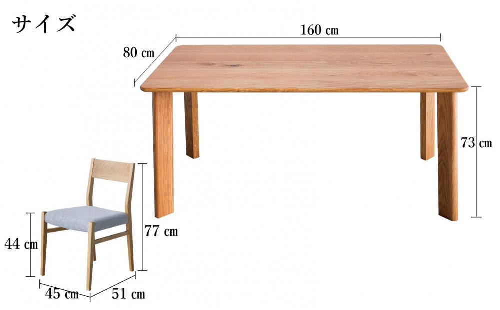 DT11 ウレタン DC01 アネルカグレー オーク 5点 ダイニングセット