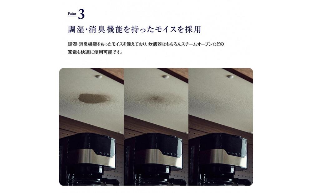 オープンダイニングボード オウル 140サイズ／ウォールナット