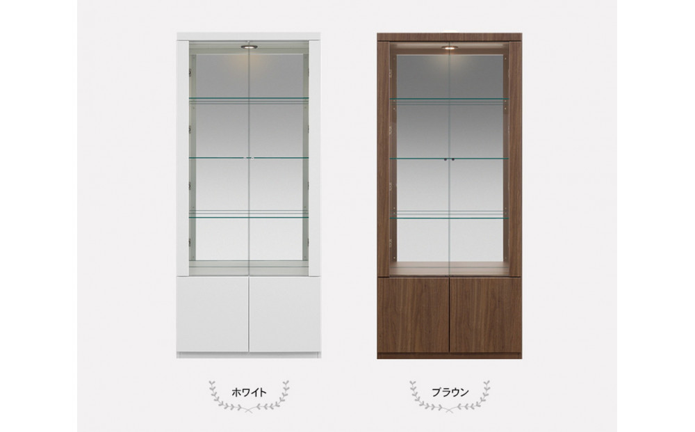 ミュージアム 幅80cm コレクションボード コレクション棚 ガラス棚 高級 大川家具 壁面収納 LEDライト  【開梱設置】