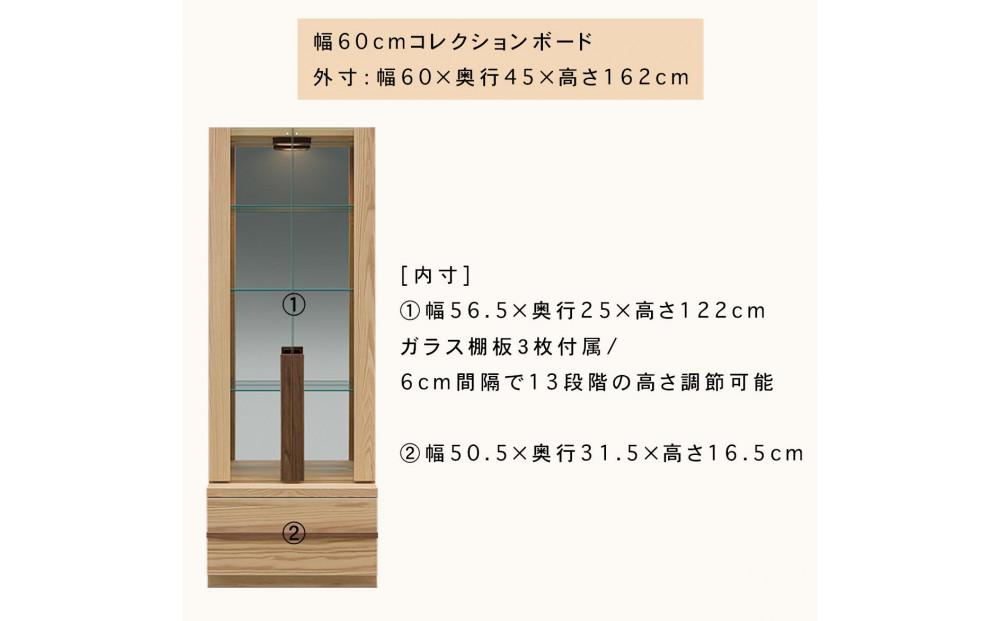 クレスト 幅320cm テレビボード セット テレビ台 壁面収納 壁面テレビ台 キャビネット コレクションボード 無垢 オーク TV台 壁掛け金具付 大川家具