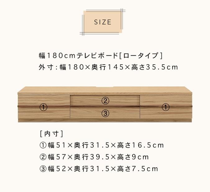 クレスト 幅180cm テレビボード ロータイプ  テレビ台 ロータイプ TVボード TV台 ローボード 高さ35.5cm 無垢 オーク TV台 日本製 大川家具