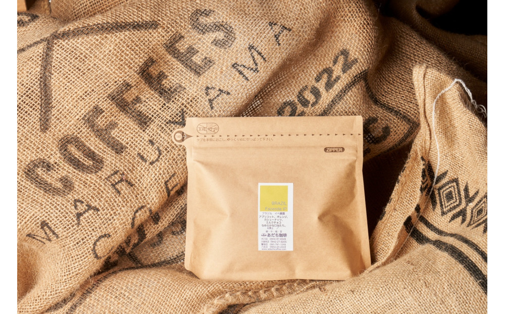 【大川市あだち珈琲】南米2種セット 150g×2（粉）