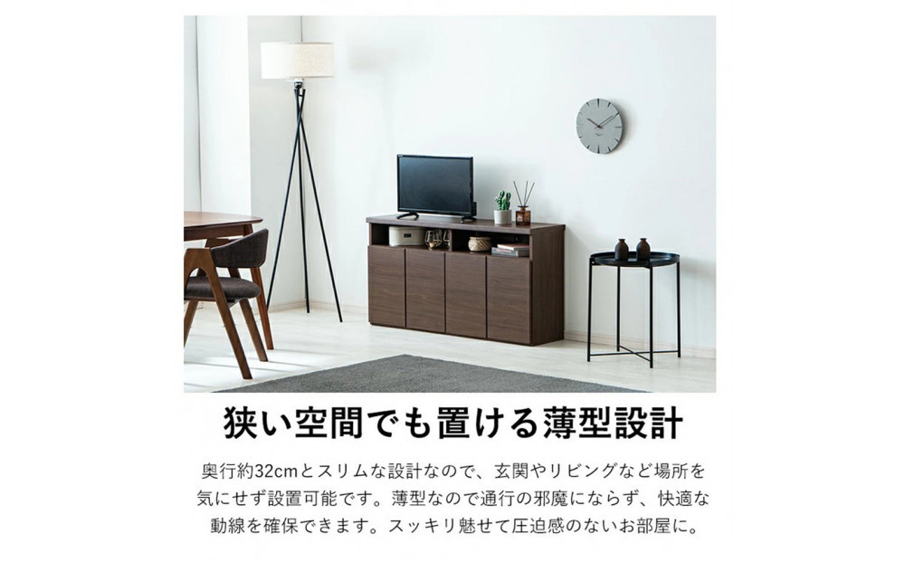 家具 テレビ台 収納 幅120cm 高さ63cm TVボード ホワイト